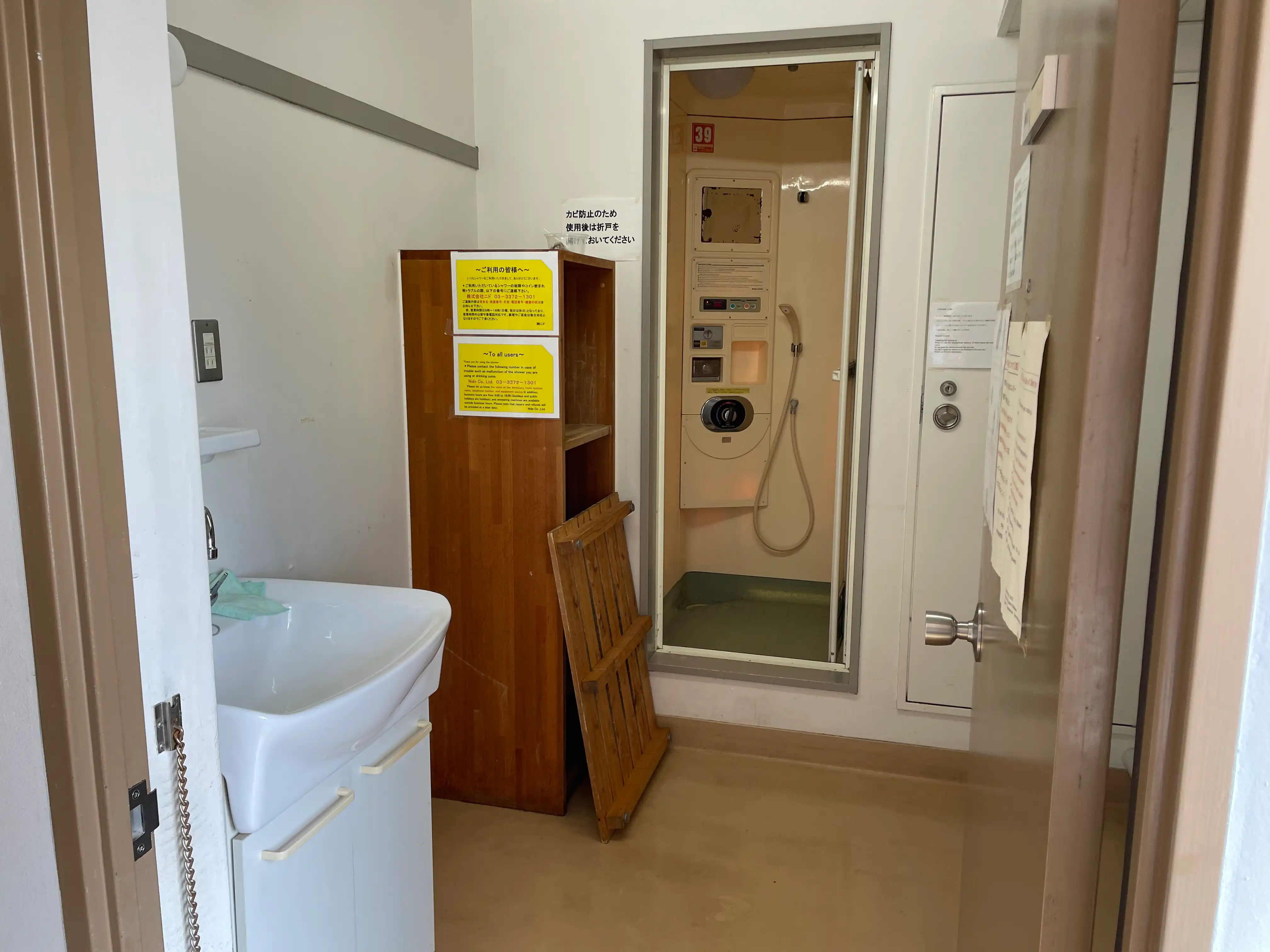 筑波大学学生宿舎のシャワー室の写真